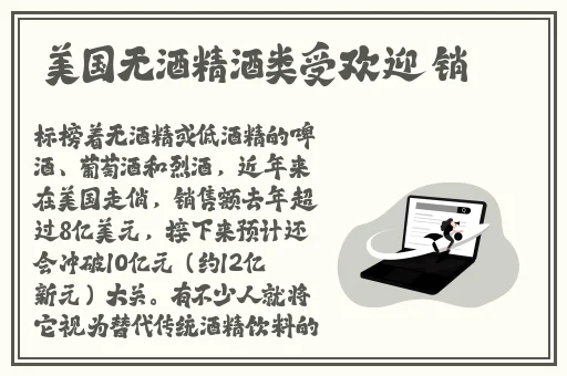 花蝴蝶日本